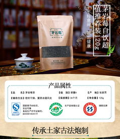 茅岩莓与湘界翠蔓 一杯野生藤茶中的湖南韵味与养生之道