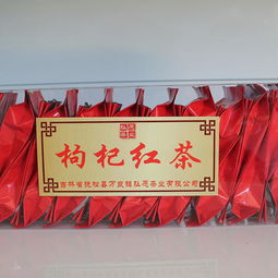长白山特产枸杞红茶 自然的馈赠，养生的臻品