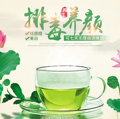 品味一杯养生茶，解锁身心平衡之道