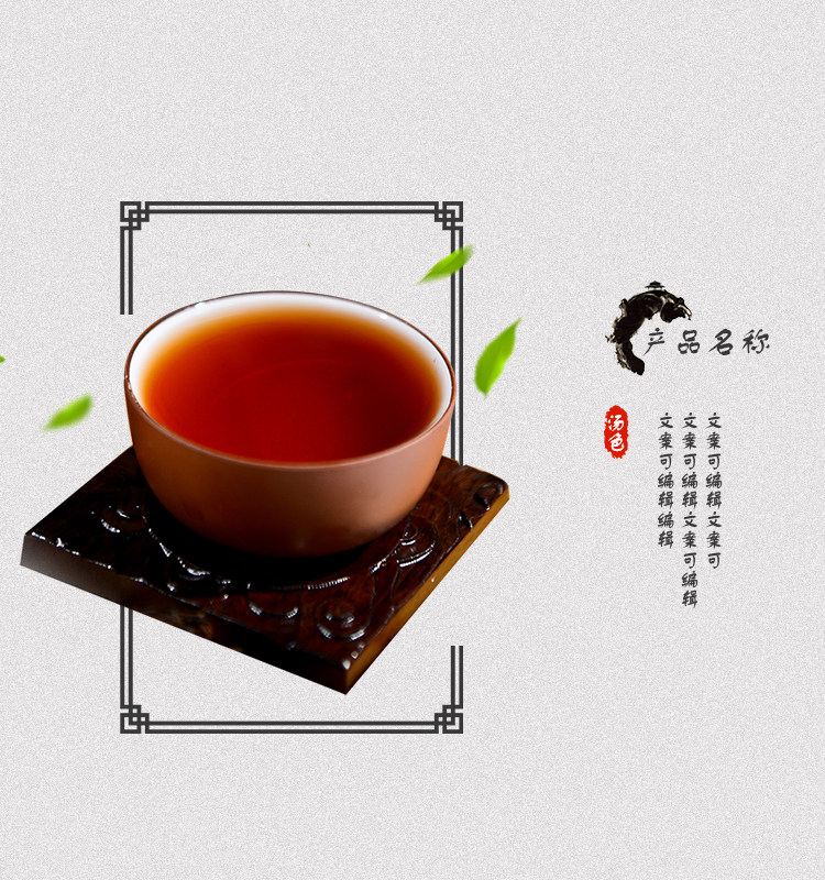 静心养生茶 · 自然的馈赠，岁月的温养